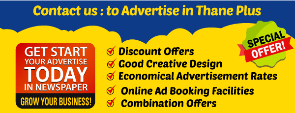 Thane Plus Plus Advertisement Rates