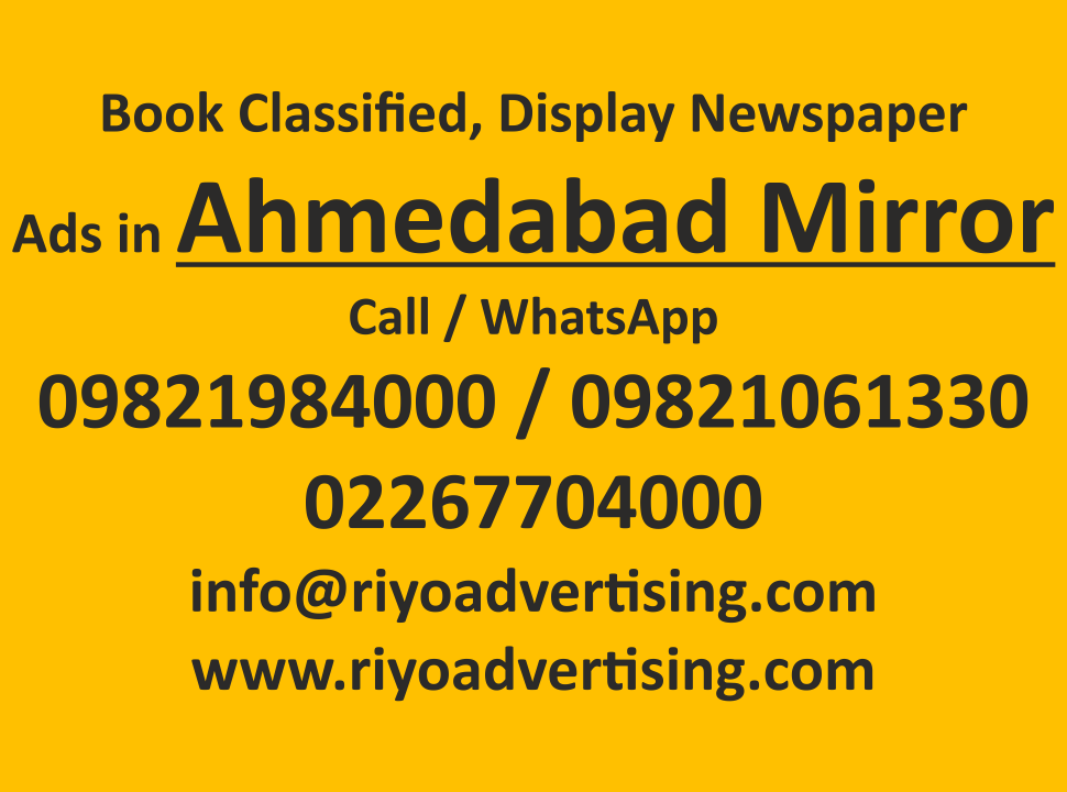 book advertisement for Ahmedabad Mirror, Ahmedabad Mirror ad rate, how to book newspaper ads, Ahmedabad Mirror ad rates