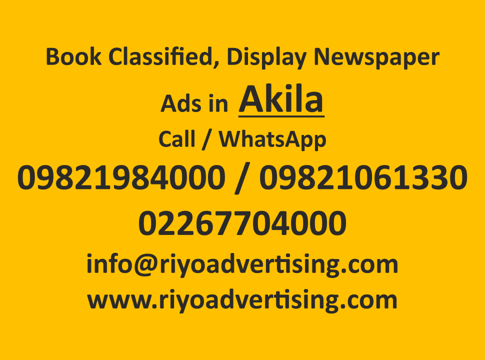 newspaper ad booking