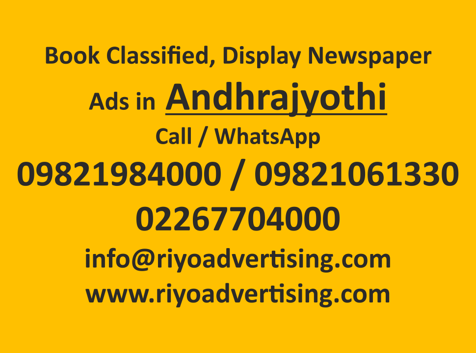 ad rates for andhra-jyothi newspaper