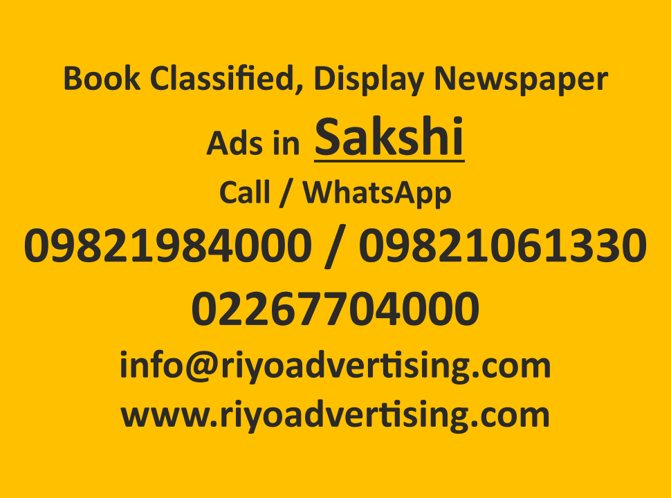 book newspaper ad for Sakshi newspaper