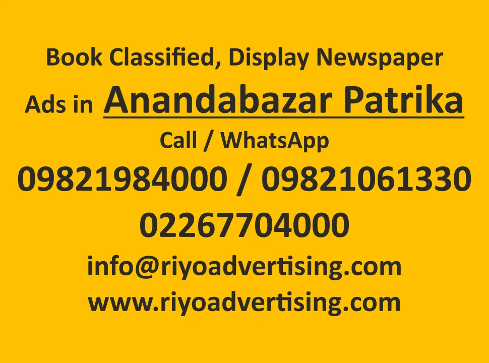 book classified, display newspaper ads in anadabazar patrika