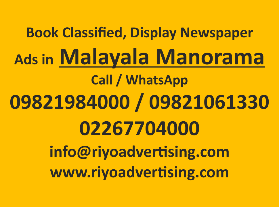 book newspaper ads in Malayala Manorama