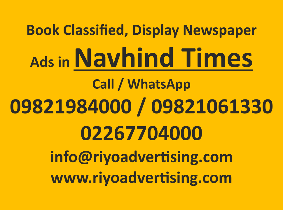 book newspaper ads in Navhind Times