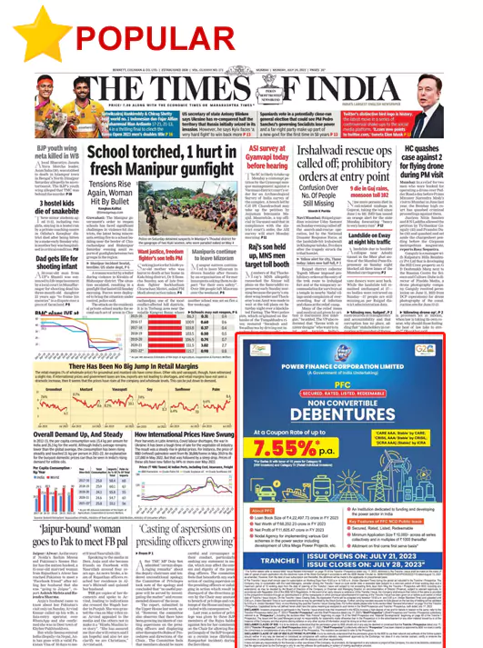 Times of India Quarter Ad Booking