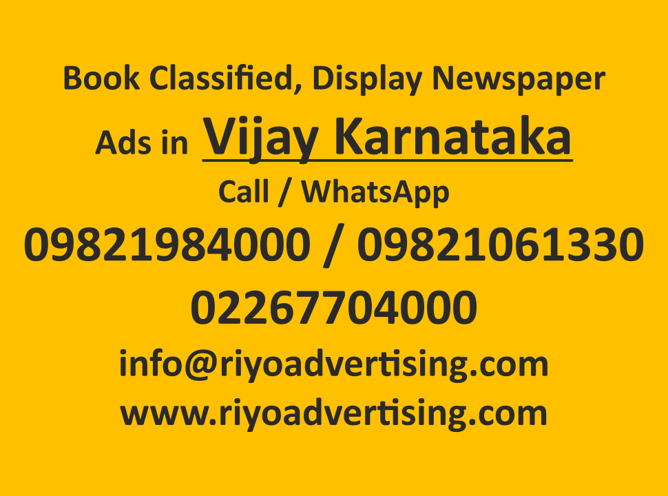 book newspaper ads in Vijay karnataka newspaper online