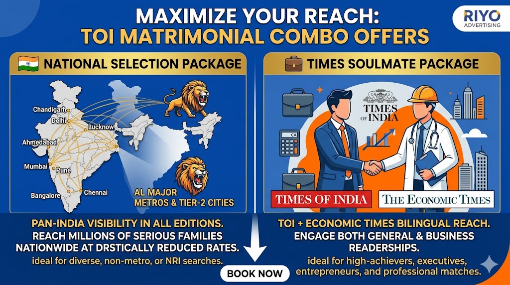 toi-matrimonial-combo-offers