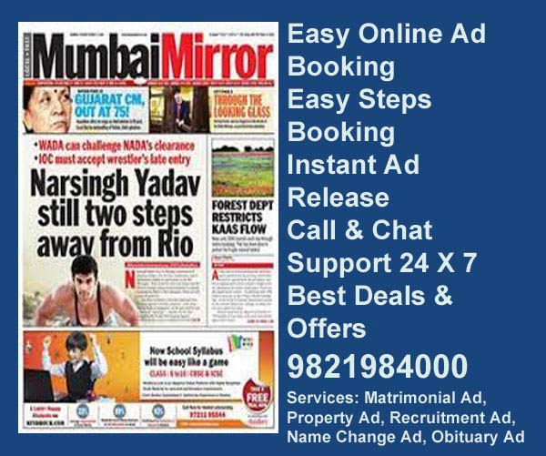 Mumbai Mirror Epaper