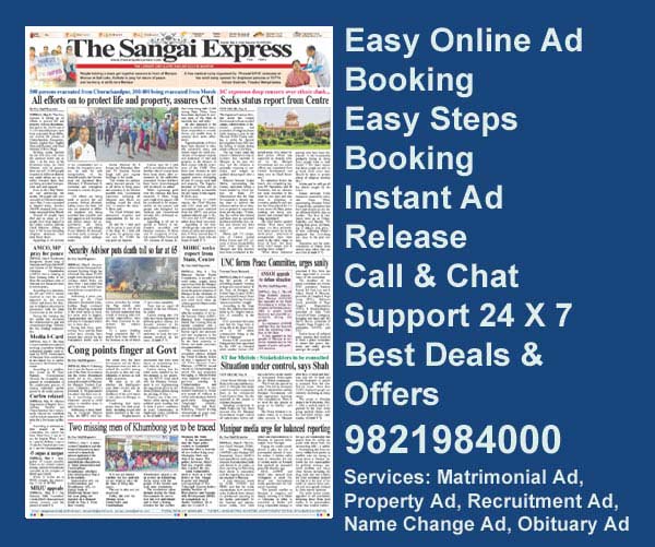 Sanghai ExpressEpaper