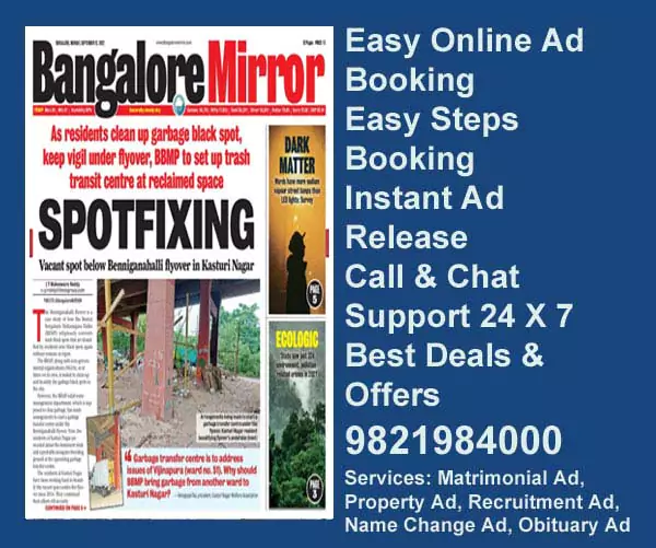 Bangalore Mirror ad rate