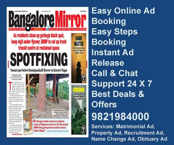 Bangalore Mirror Epaper