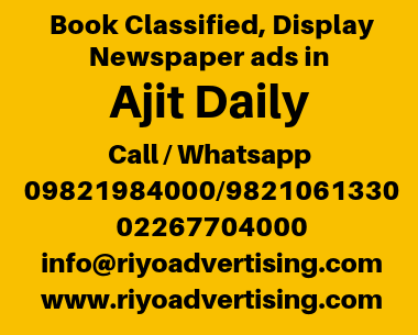 book newspaper ads in Ajit daily
