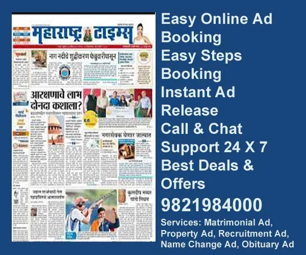 Times of India ad rate