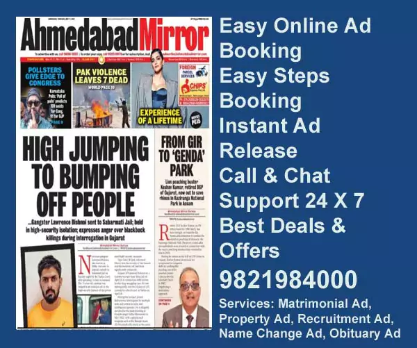 Bangalore Mirror ad rate
