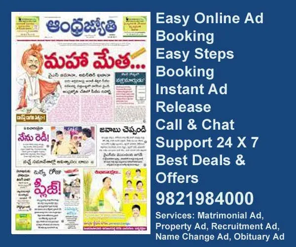 Andhra Bhoomi ad rate