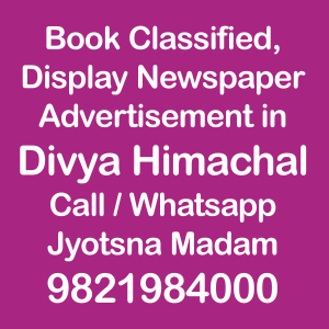 book newspaper ad for Divya-Himachal newspaper