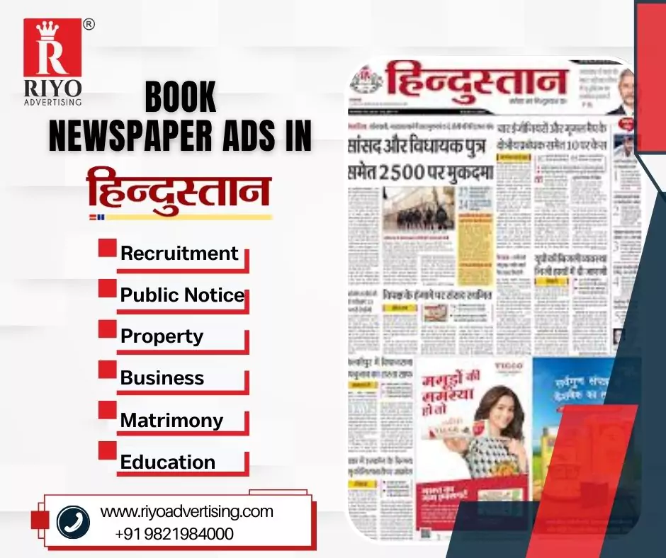 Hindustan Newspaper Advertisement