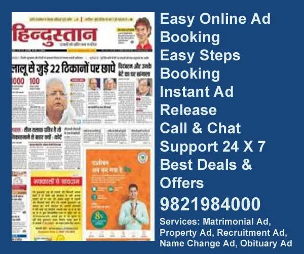 Hindusthan ad rate