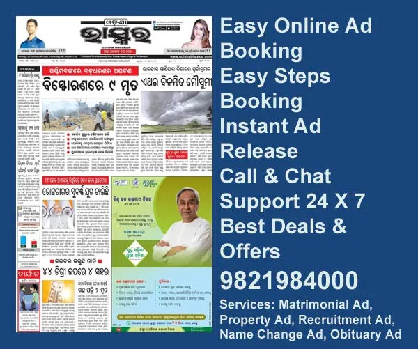 The Odisha Bhaskar ad rate
