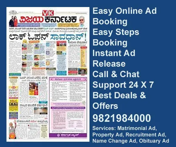 Vijay Karnataka ad rate