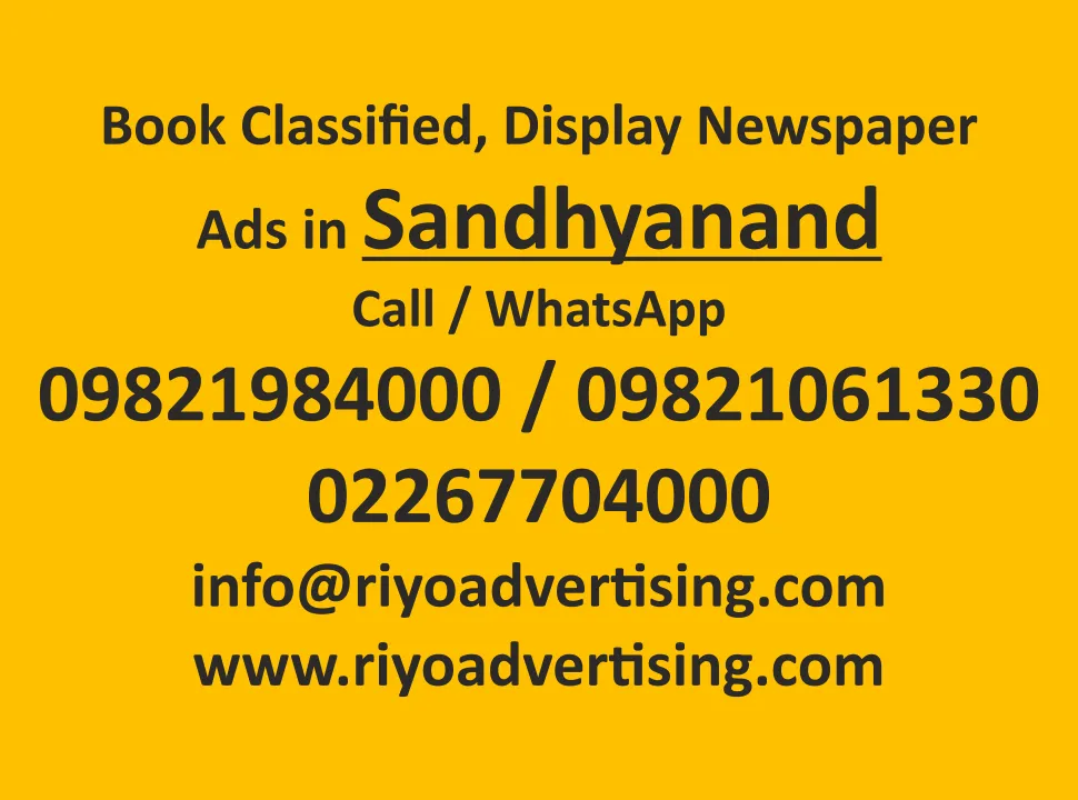 SandhyanandEpaper
