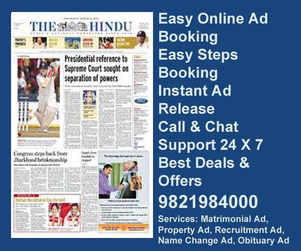 The Hindu Epaper