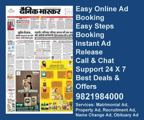 dainik-bhaskar newspaper ads booking