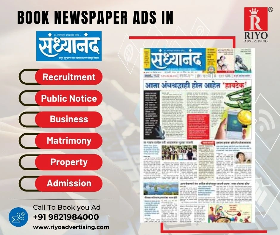 Book Sandhyanand Ads in newspaper