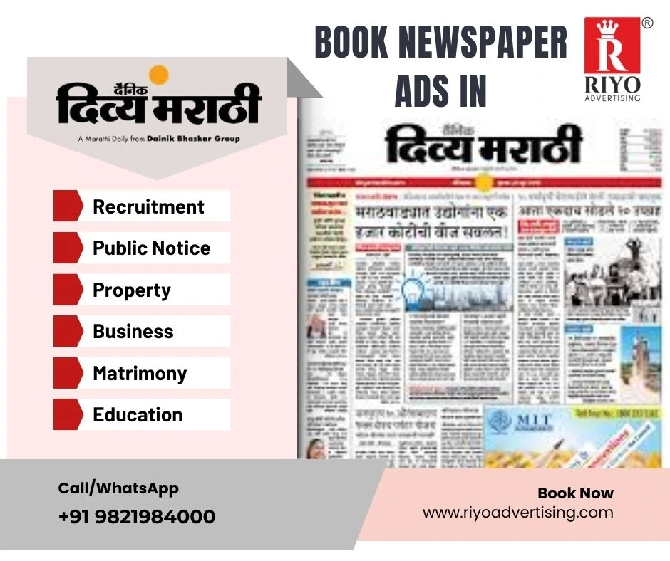 Book Divya marathi Ads in newspaper