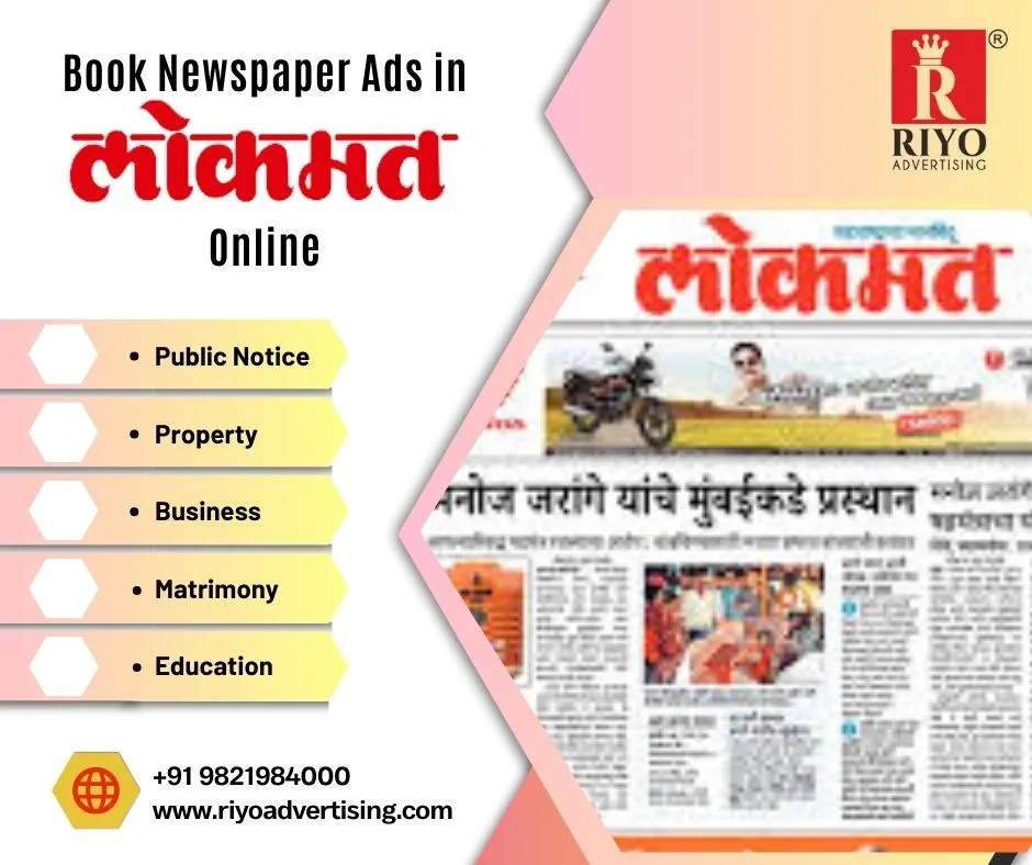 Book lokmat ads