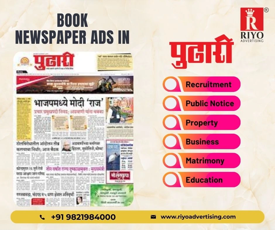 Book pudhari Ads rate