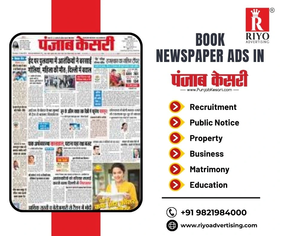 punjab kesari Newspaper Ads Booking