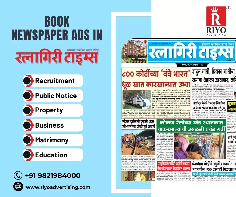 ratnagiri ad booking