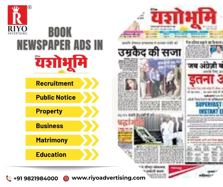 Book Ads in Yashobhumi Newspaper