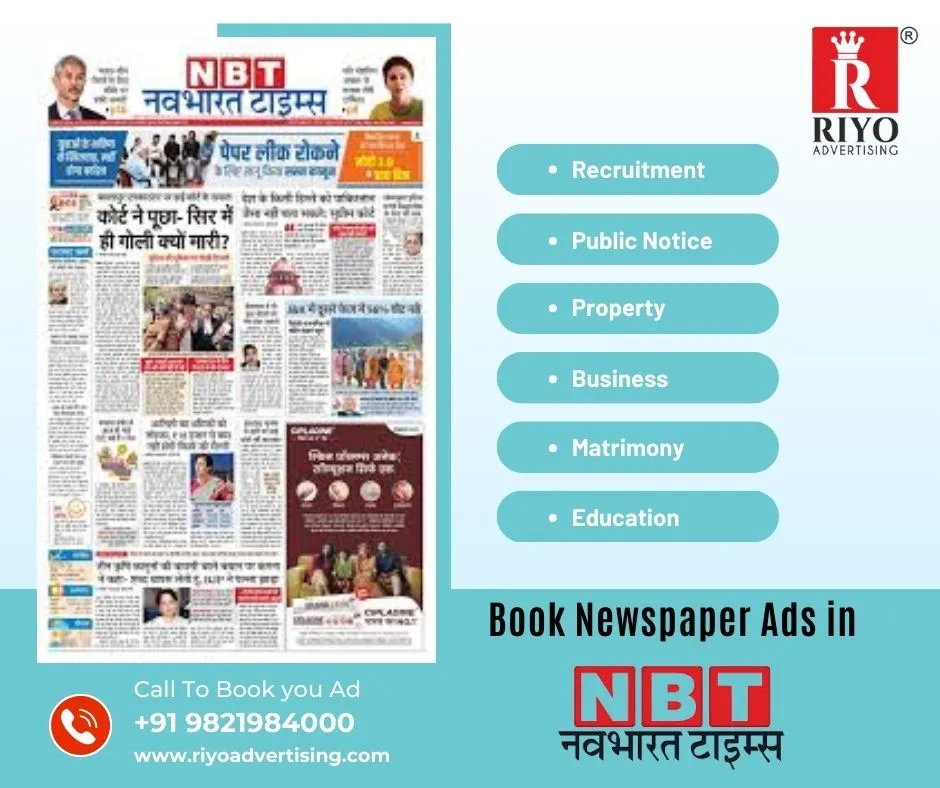  Book Navbharat times Ads