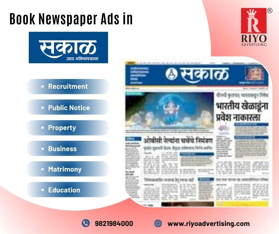 Book-sakal-ad