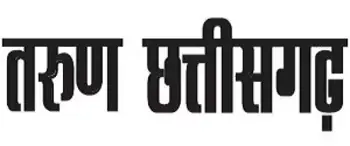 tarun-chattisgarh newspaper logo