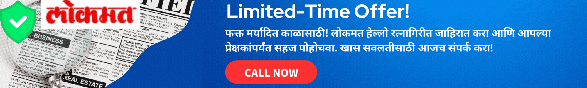 Call-Us