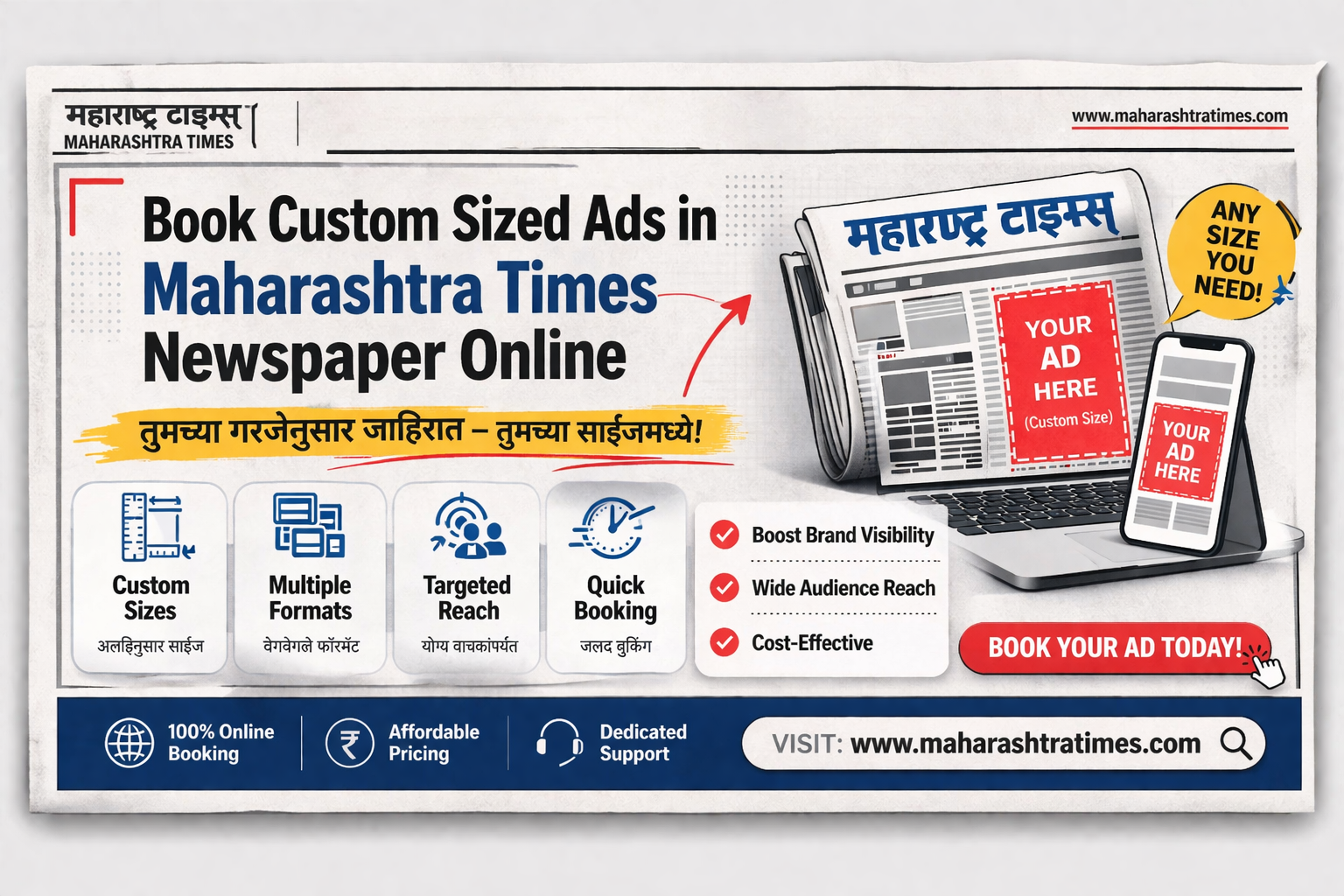 Book <span class="text-pink-700">Classifide Ads</span> in Maharashtra Times Newspaper Online