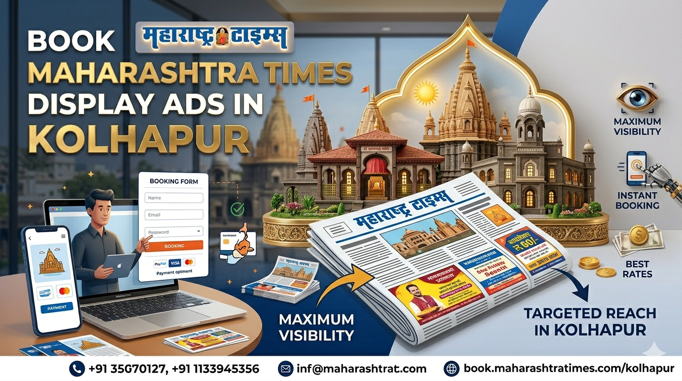 Book <span class="text-pink-700">Display Ads</span> in Maharashtra Times Newspaper Online