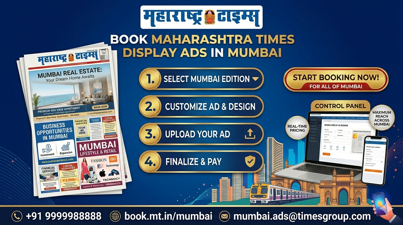 Book <span class="text-pink-700">Display Ads</span> in Maharashtra Times Newspaper Online