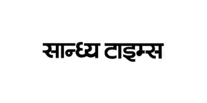 Sandhya Times logo