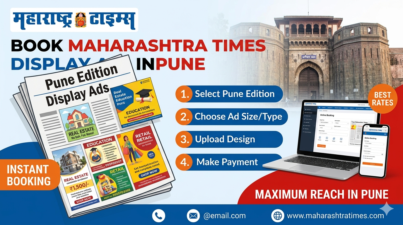 Book <span class="text-pink-700">Display Ads</span> in Maharashtra Times Newspaper Online