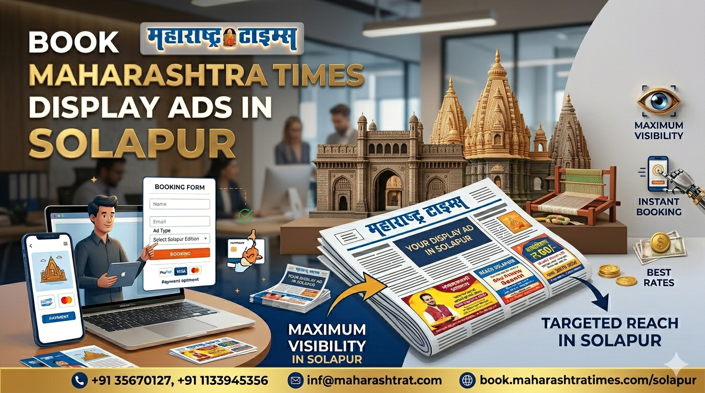 Book <span class="text-pink-700">Display Ads</span> in Maharashtra Times Newspaper Online