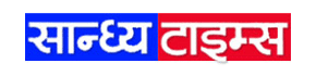 Sandhya Times logo