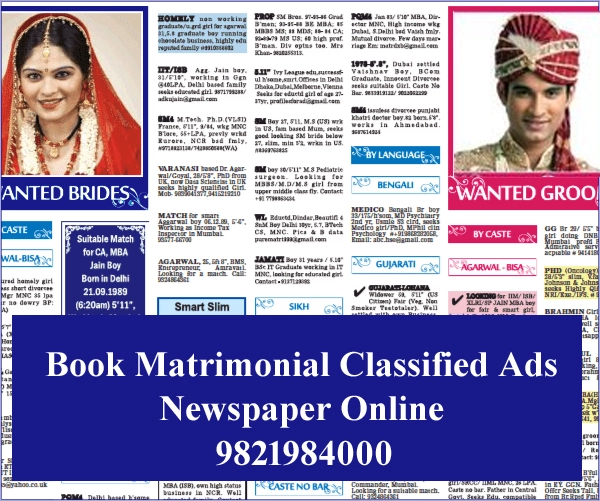 Lost and Found Ads in newspaper