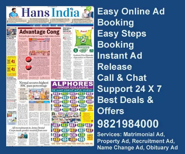The Hans India  ad rate