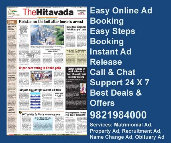 The Hitavada ad rate