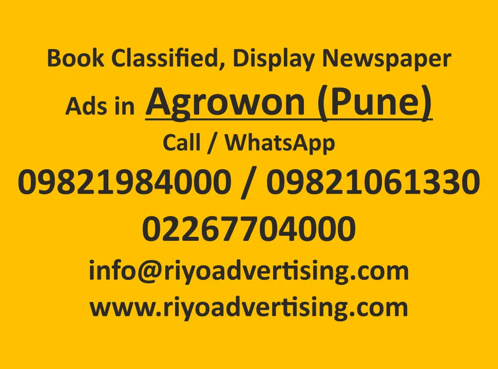 book newspaper ad for agrowan newspaper