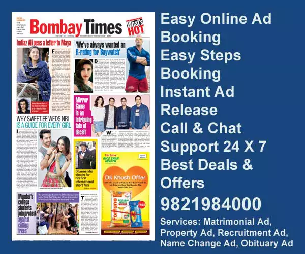 Bombay Timesad rate